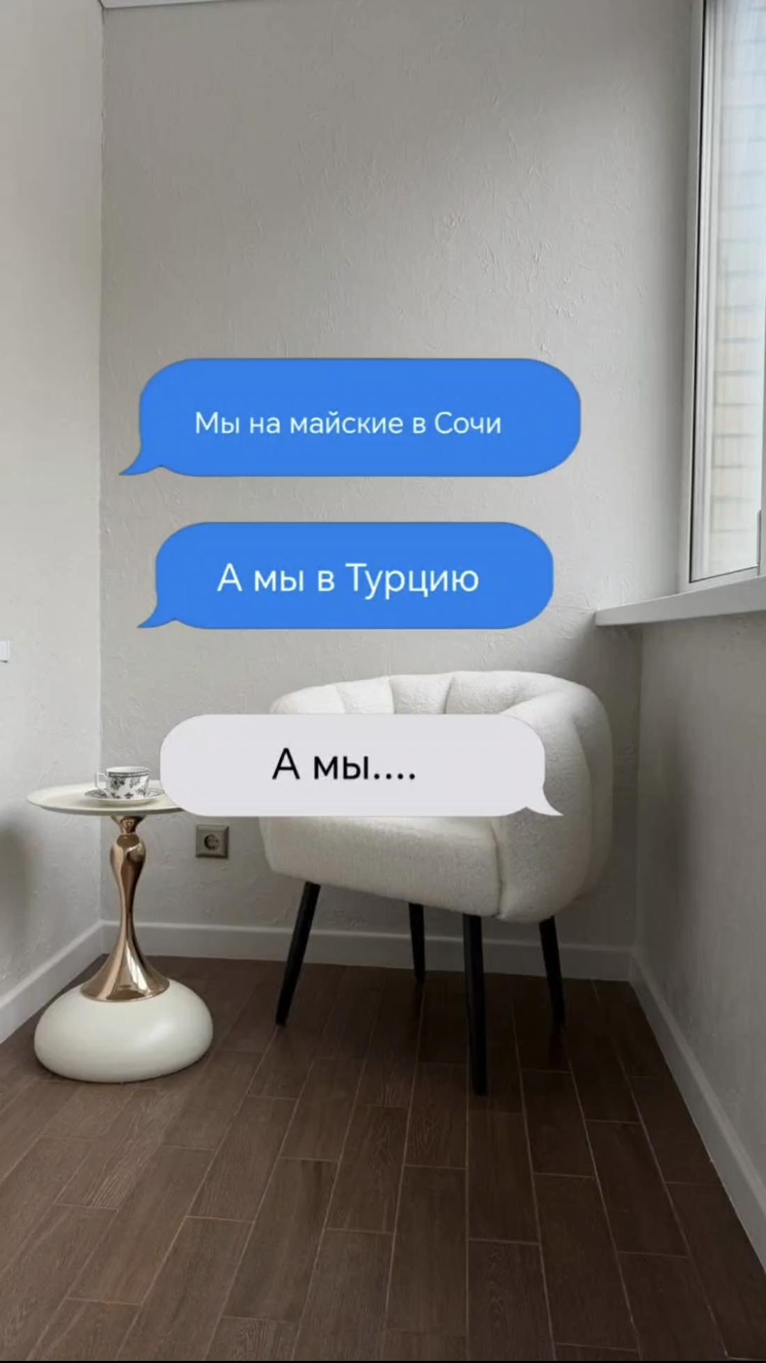 Кто куда собирается на майские праздники? Делитесь в комментариях.