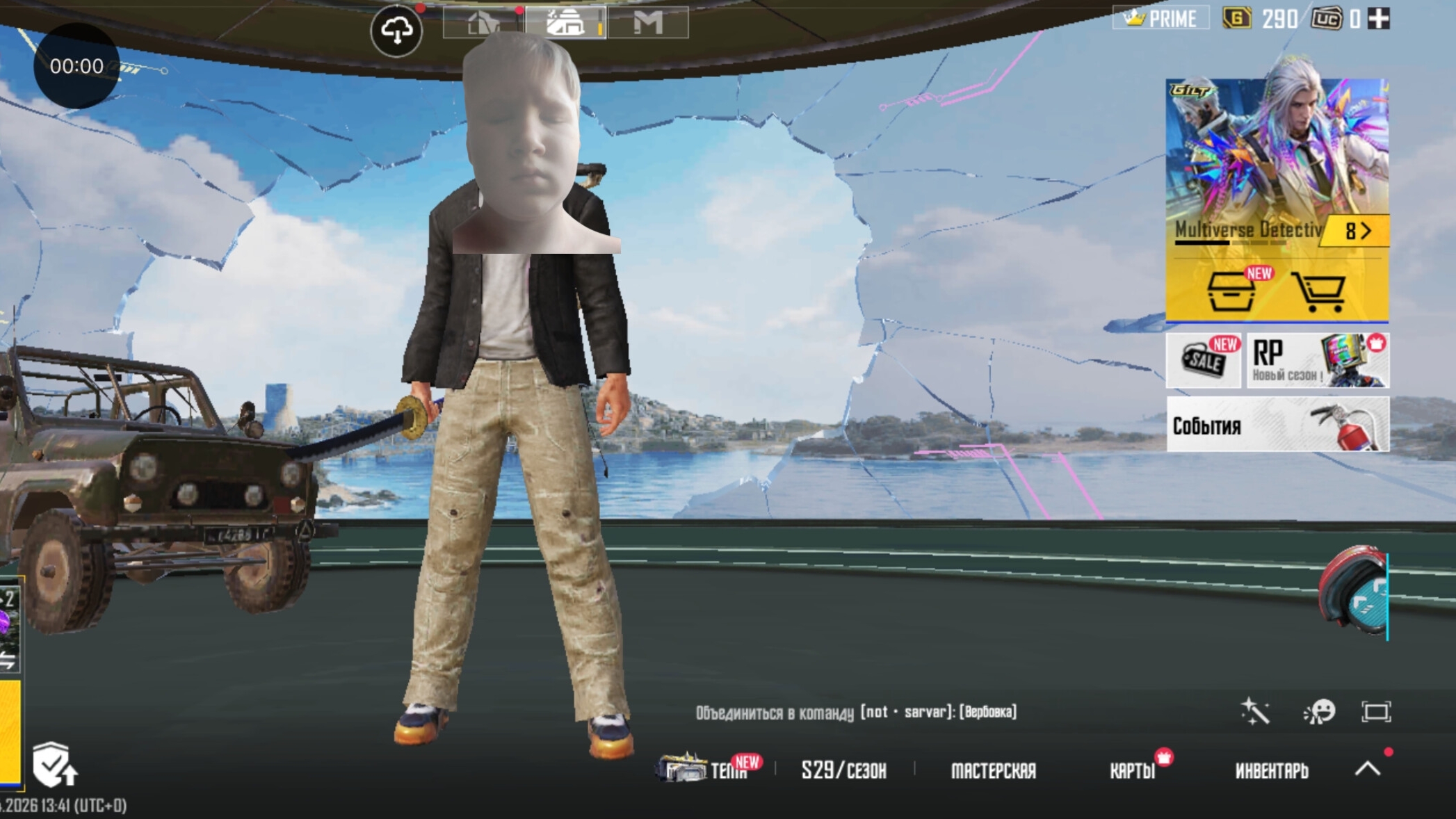 играем в Pubg