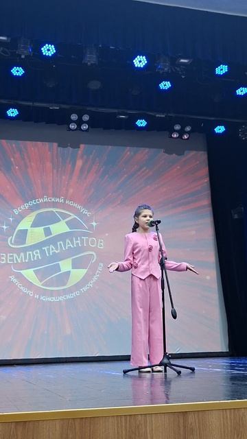 Стихотворение  