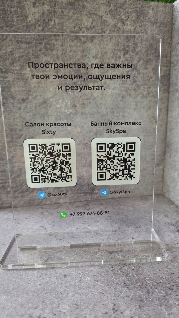 Уф печать на акриле в Казани на уф принтере Mimaki UJF-3042 MkII EX