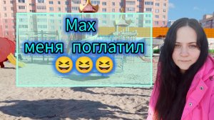 Прогулка с детьми ,куда я пропала опять