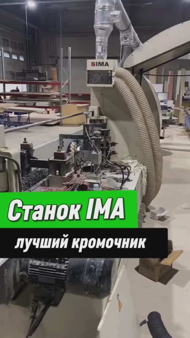 Станок из Германии. Обзор. #станок #производство #чпу
