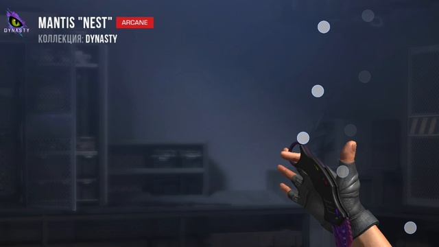 #мантиснест