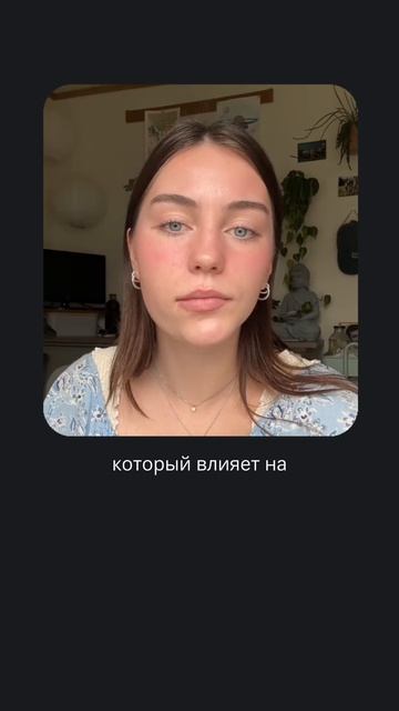 По этой причине ваше лицо состарится