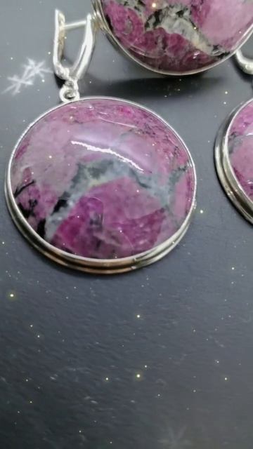 Комплект из ЭВДИАЛИТА. Цена 9000.свое производство