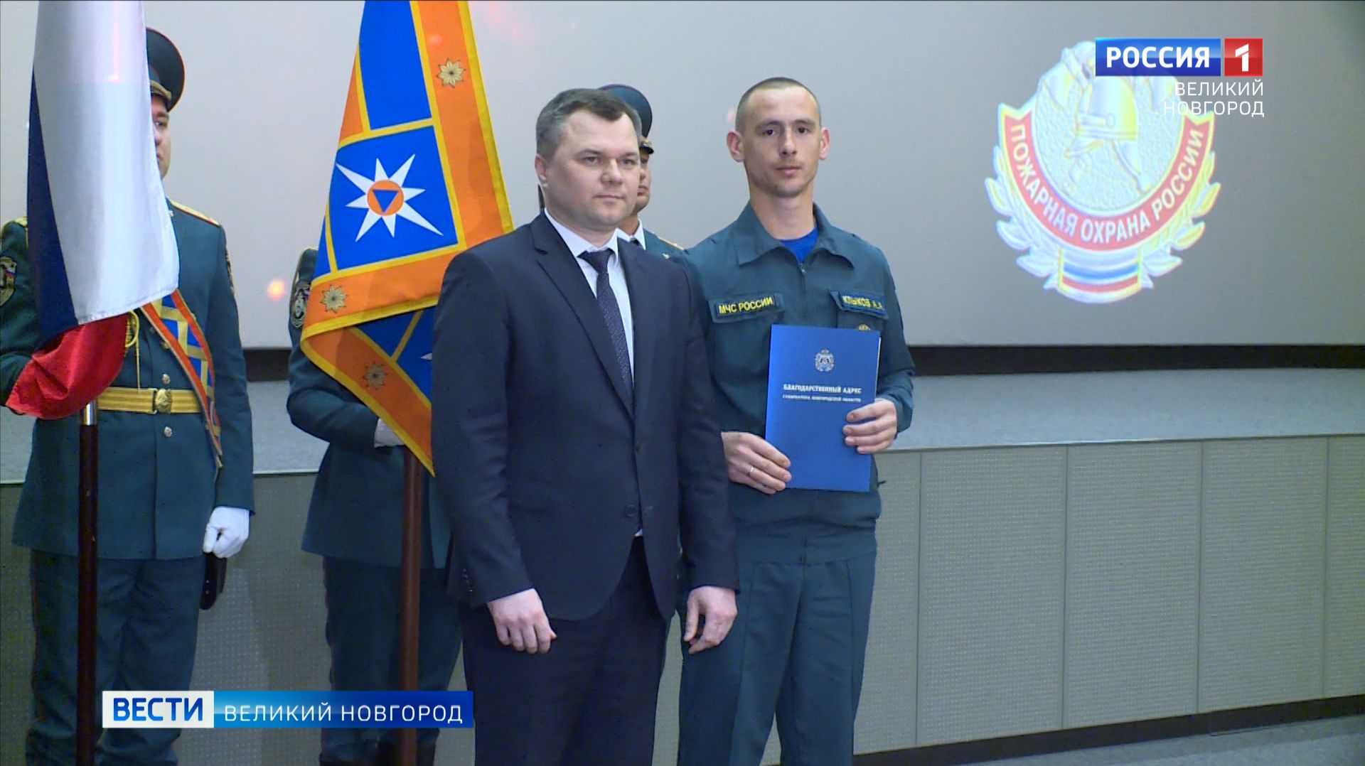 ГТРК СЛАВИЯ Вести Великий Новгород 30.04.26