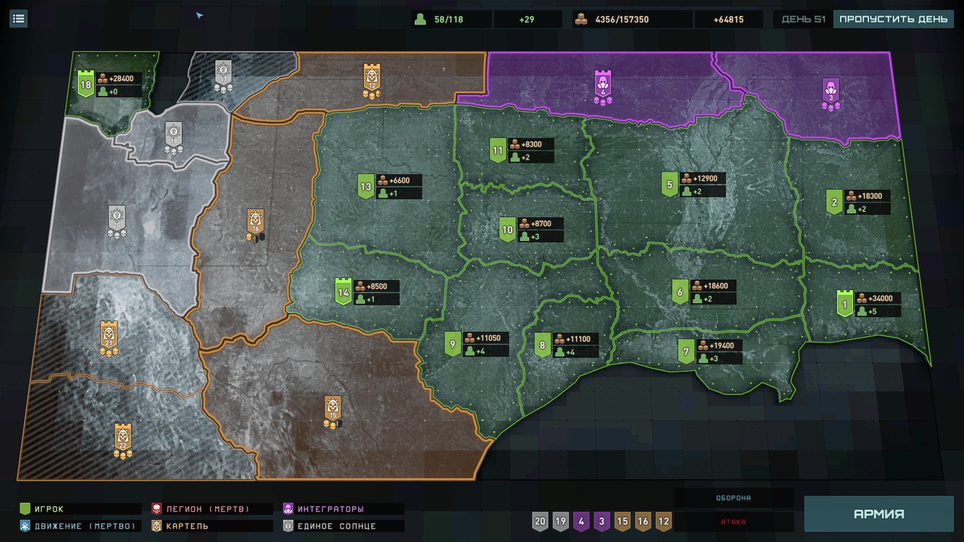 Terminator: Dark Fate Defiance (UPRISING) день 51 борь группировкой единое солнце