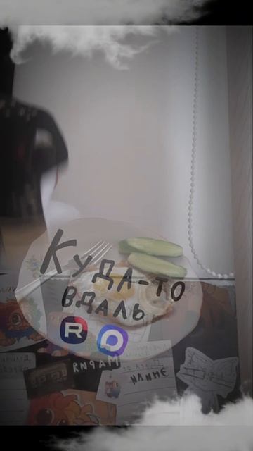 Новый дракон