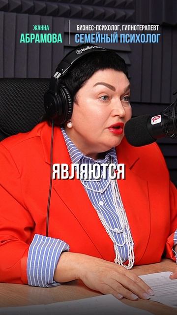 Семейный кризис