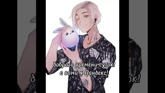 в больнице скучно, вот и делаю видосики 🎀(забыла Тасю с октонавтами добавить 😞)