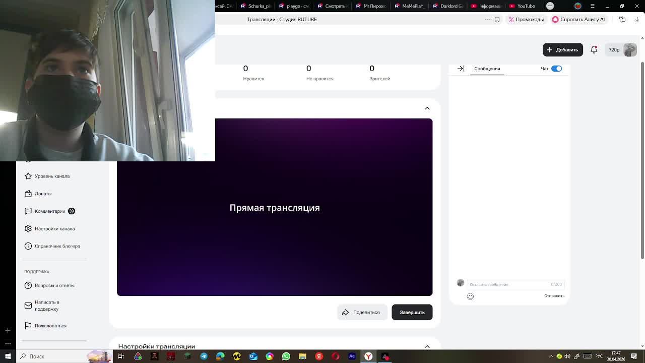 юбилейный стрим на 50 подписчиков