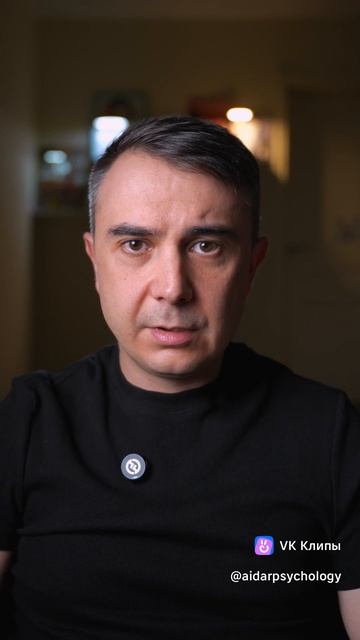 Хочу быть нужной