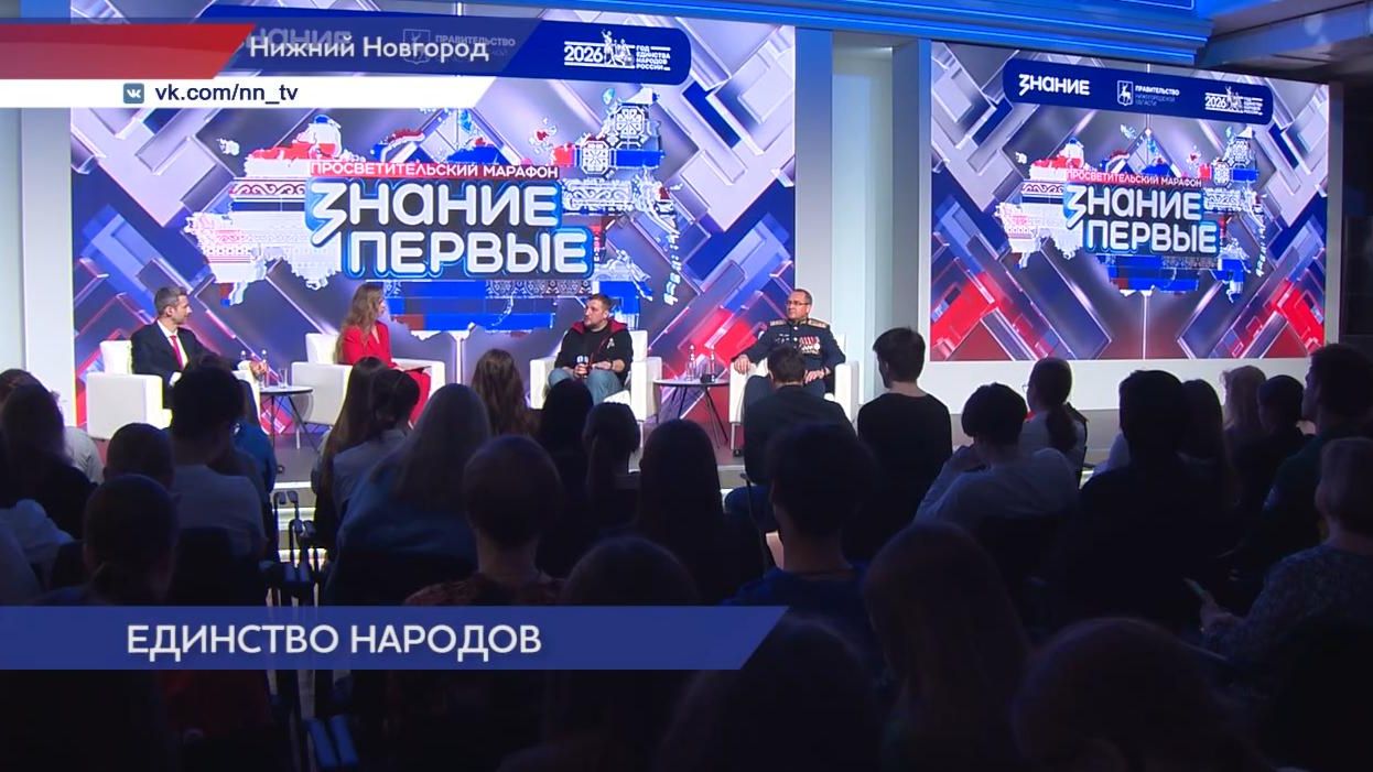 Евгений Чинцов принял участие в марафоне 