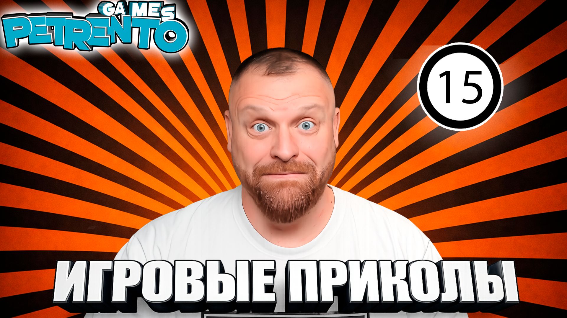 CS_ GO ТАК НАДО ИГРАТЬ