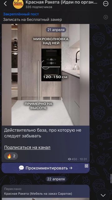 У нас есть канал в Макс