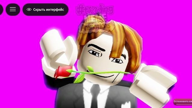 Улучшенная анимка