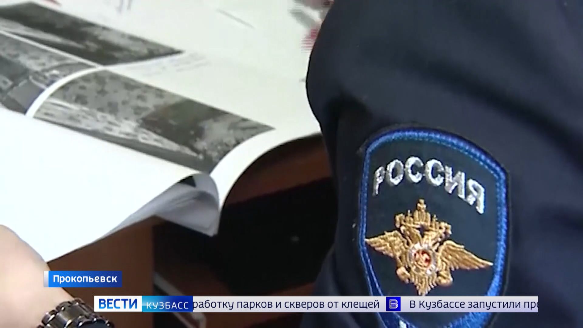 Задержание группы мошенников и наркодилера: сводка происшествий по Кузбассу