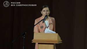 Доклад Олеси Александровны Дьяченко на XXXIV Международных Рождественских образовательных чтениях.