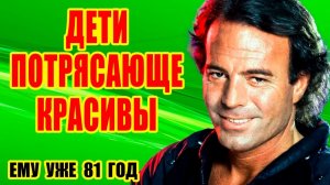 3000 женщин, ДВА брака и ВОСЕМЬ детей - Жизнь ХУЛИО ИГЛЕСИАСА