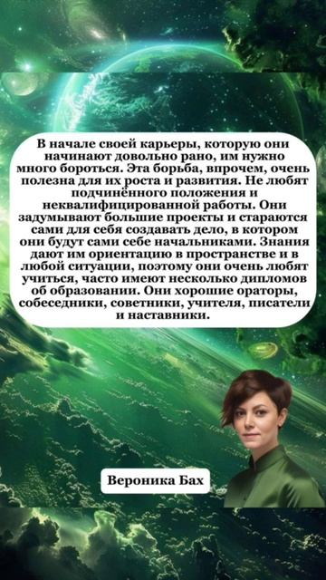 3️⃣ - рожденные 3, 12, 21, 30 числа