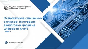 Вебинар 30.04.2026