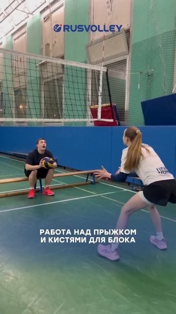 Бери на заметку классное упражнение для волейболистов