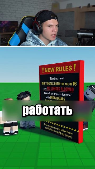 Роблокс Просто УНИЧТОЖИЛ Мечту Этого Мальчика..😭😅 #shorts #шортс #roblox #роблокс