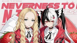 ИМБА Neverness To Everness #2