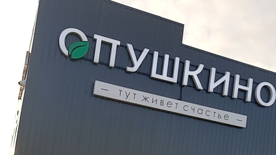 Собрался на велике в 