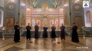 СВЕТОЧ-Достойно есть (И. Корсунский)