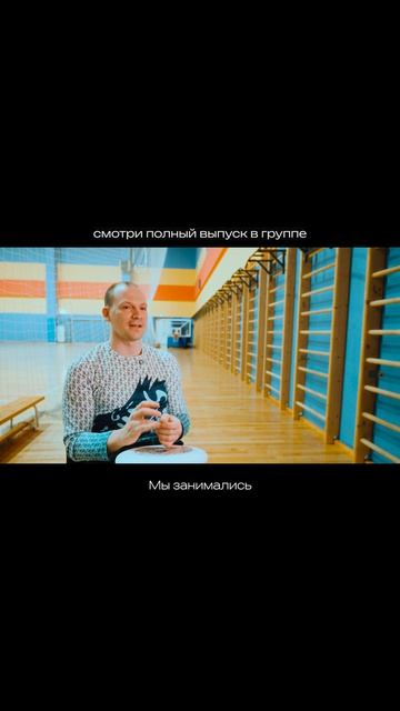 Алтимат | Длиннее жизни