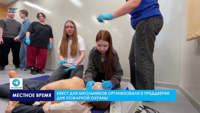 В учебно-методическом центре прошёл квест для активистов «Школы Ямолод»