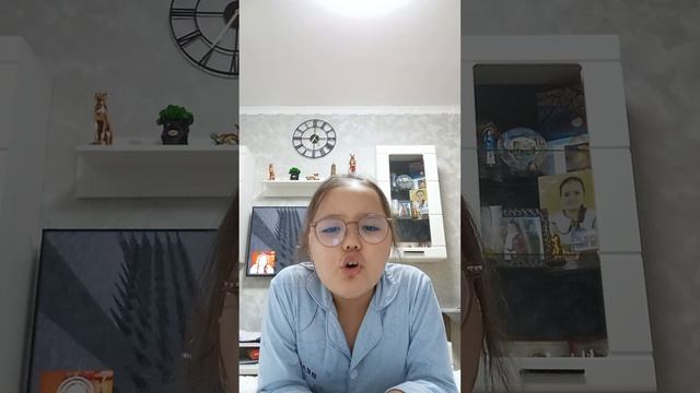 это вторая часть