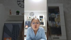 это вторая часть