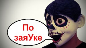 По заяУке _ Мошенники звонят по телефону