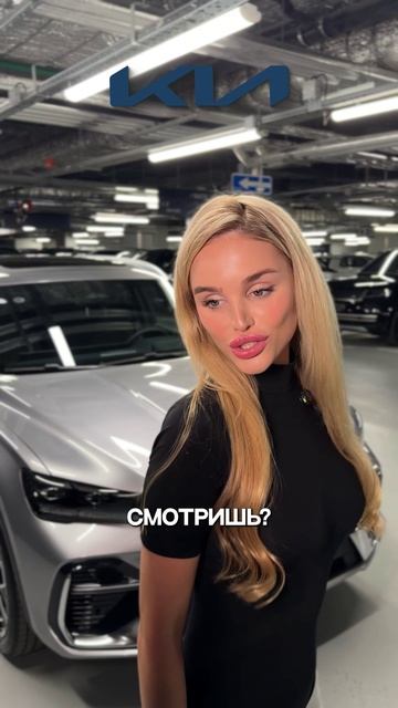 Какая машина у тебя сейчас? И какую хочешь на самом деле? 😏