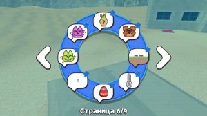 Места для пряток 😁