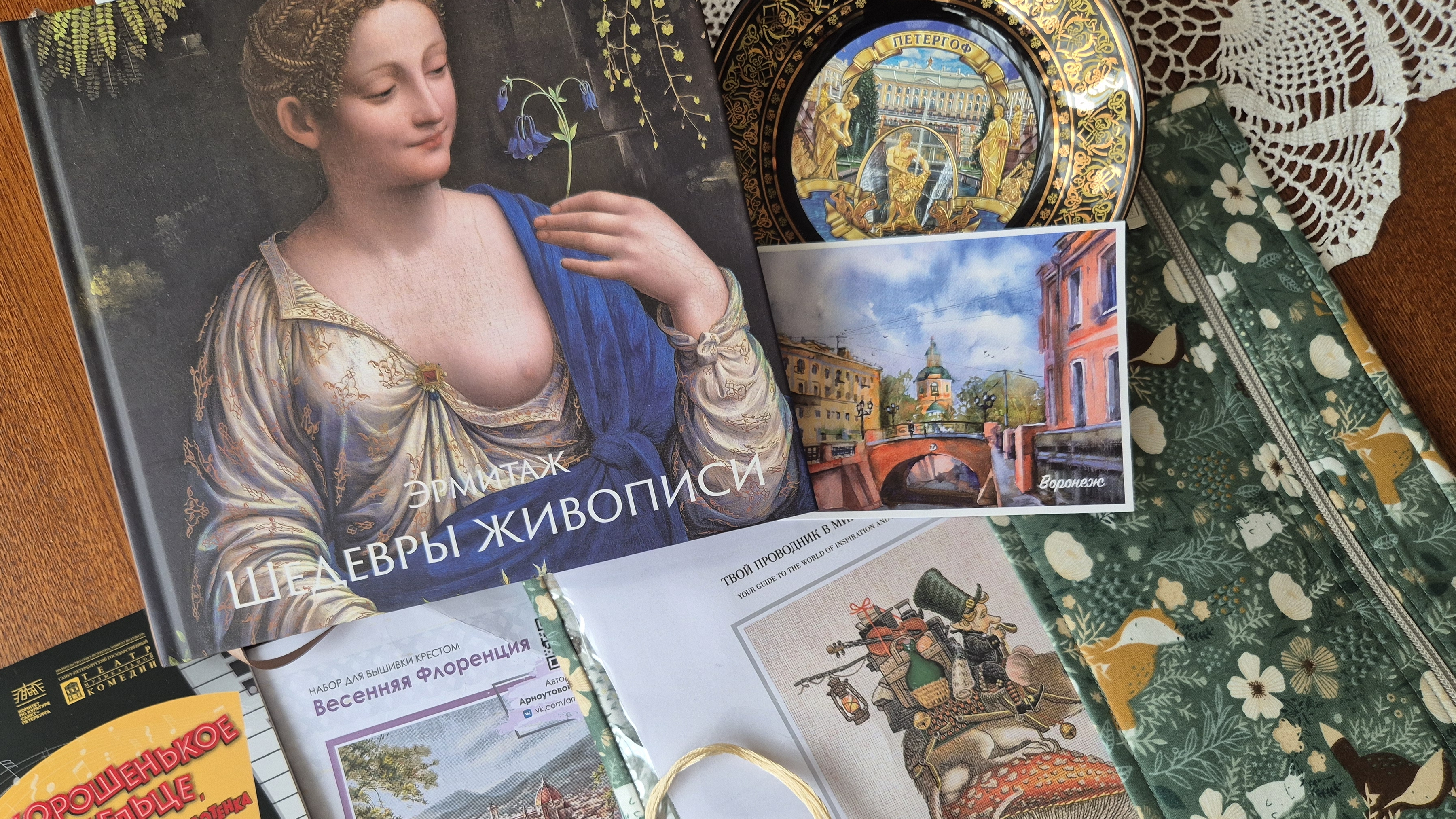 Процессы и интересная покупка