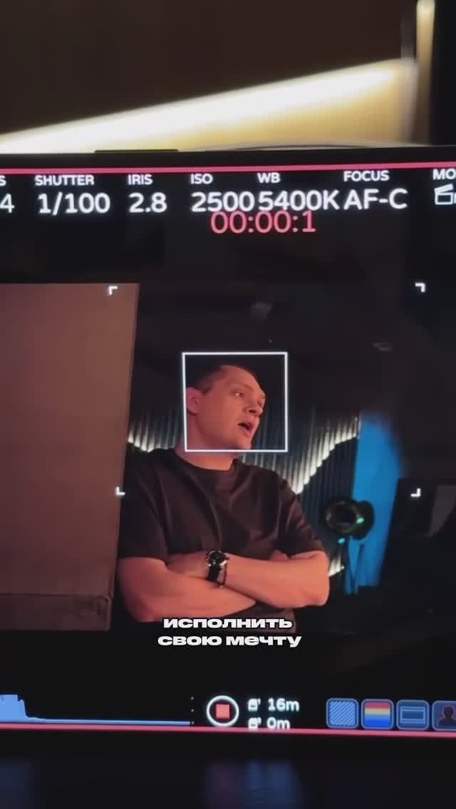 Это мой путь 