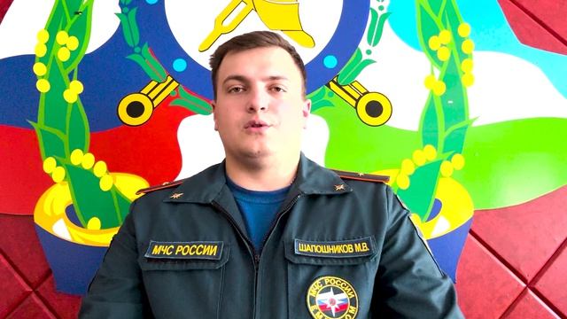 Прямая речь: МЧС