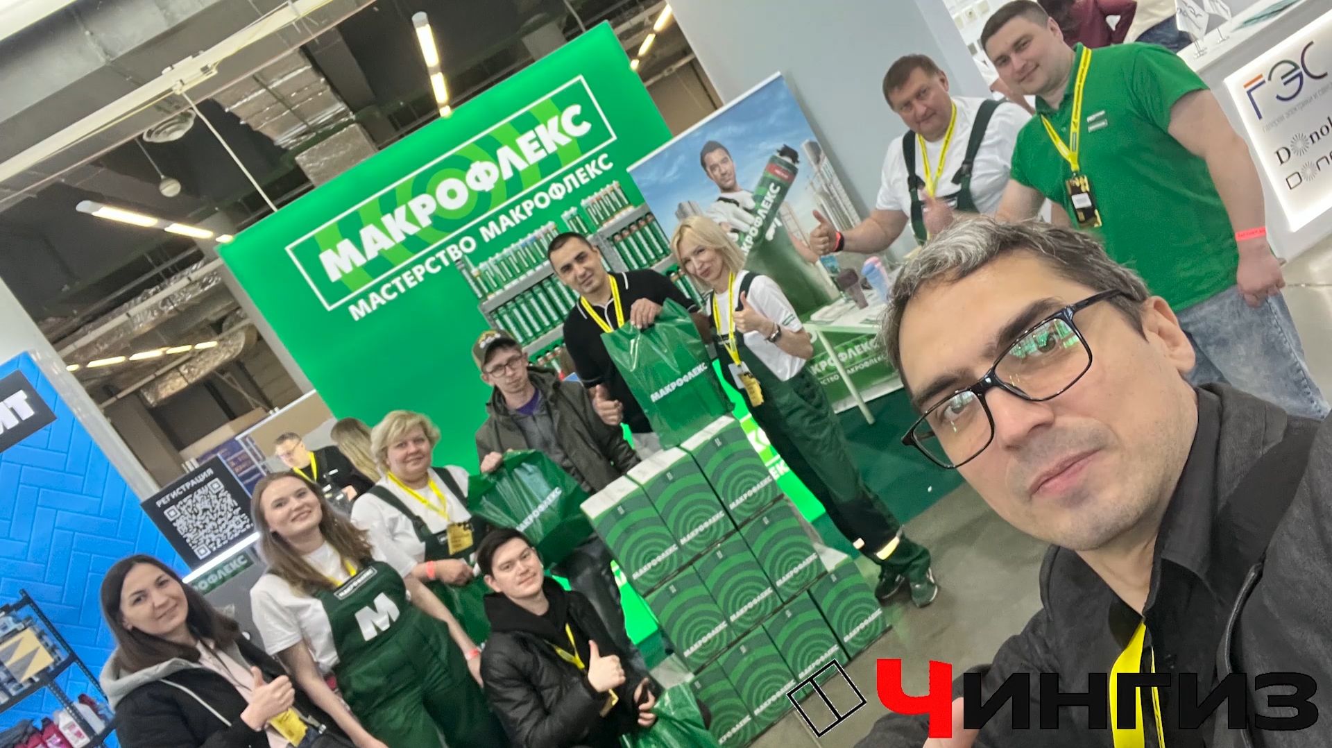 На стенде Макрофлекс на строительном форуме Золотые Руки 2026 Уфа | ТМК Чингиз
