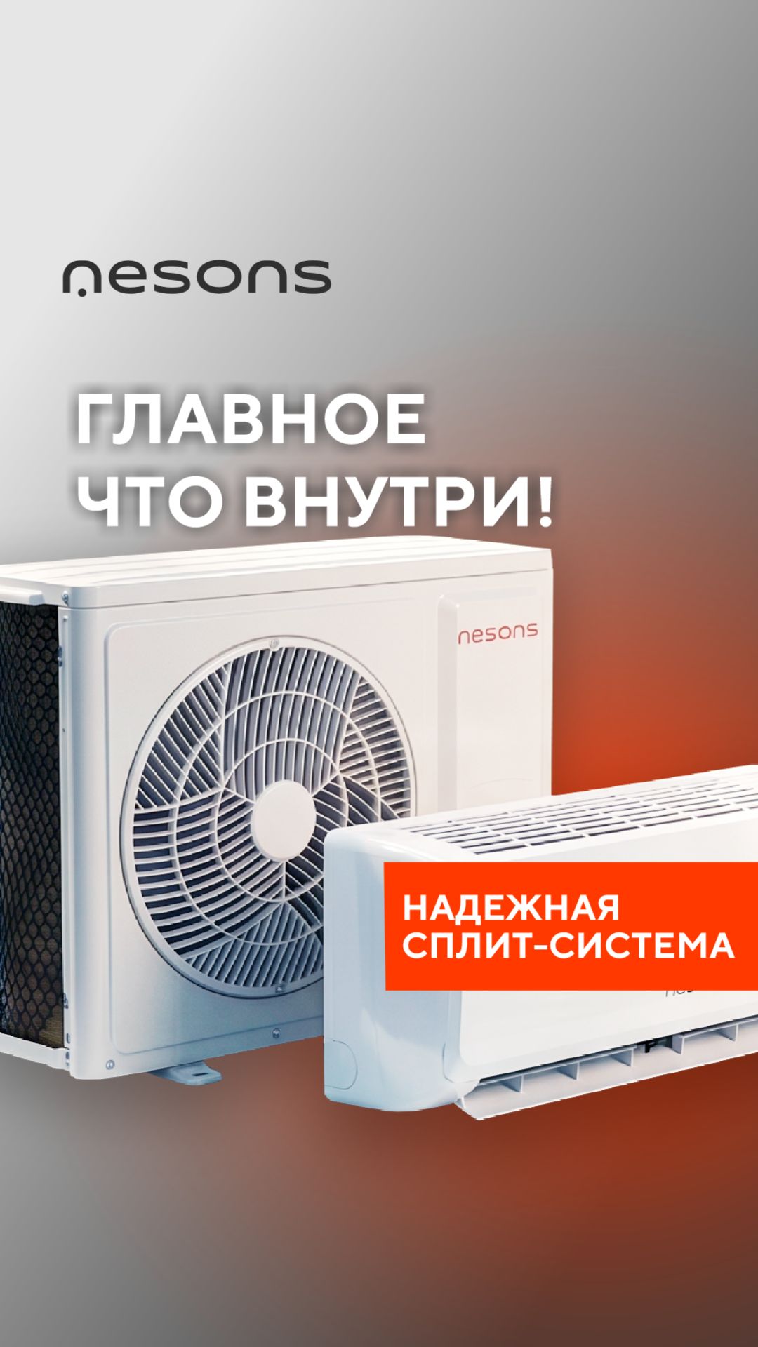 Главное - что внутри!