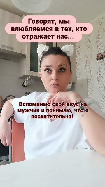 вот так...