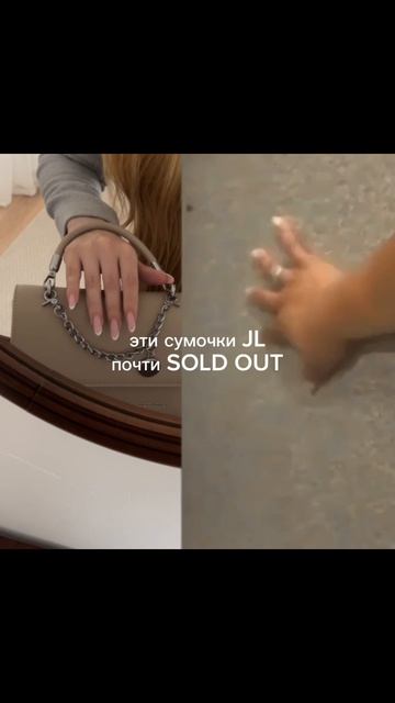 И правда, страшно 😟 Арт. на сумочку JOHN LOCKE ВБ #WW334399