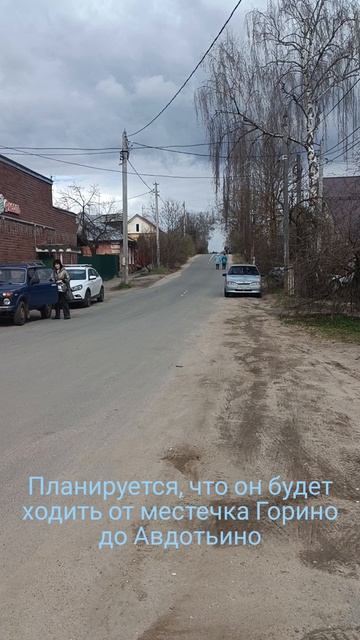 В Иванове рассматривают возможность открытия нового регулируемого автобусного маршрута