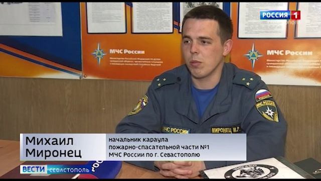 В Севастополе подразделения МЧС России ликвидировали более 250 пожаров