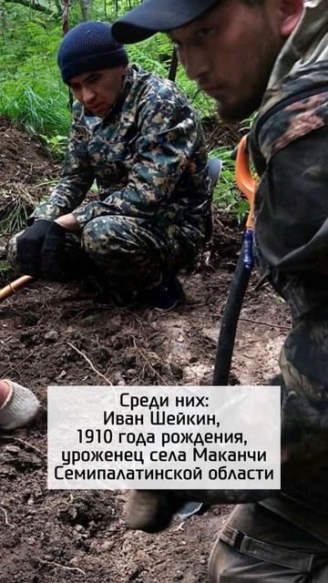 28 солдат подняли из земли, среди них - казахстанцы