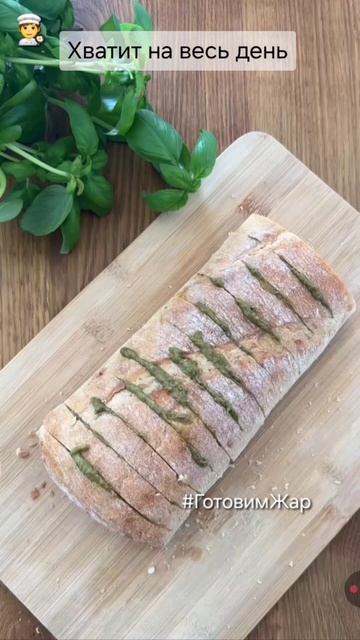 Бутерброд бомба #еда #кухня #рек #топ #лайк #подписка