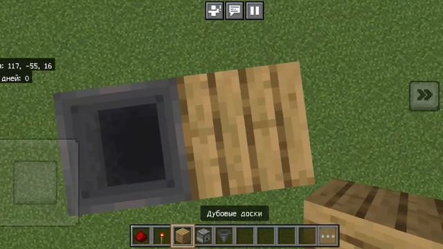 Гайд как сделать машину уничтожителя устройства