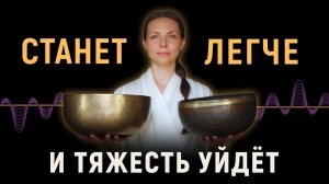 Постоянное напряжение в теле | Медитация для расслабления и снятия мышечного напряжения